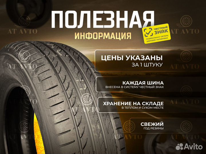 Pirelli Powergy 255/45 R19