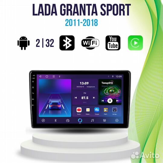 Магнитола LADA Granta Sport ст232m 2/32 Android