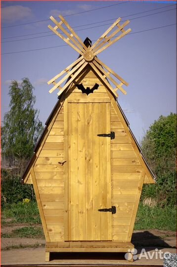 Уличный туалет