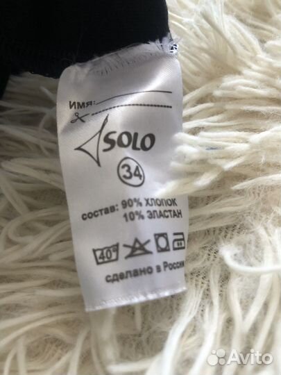 Купальник гимнастический 34