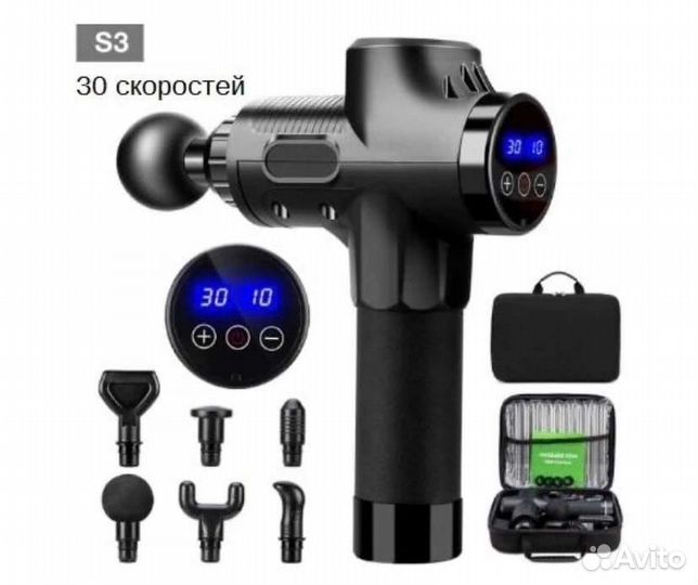 Перкуссионный массажер