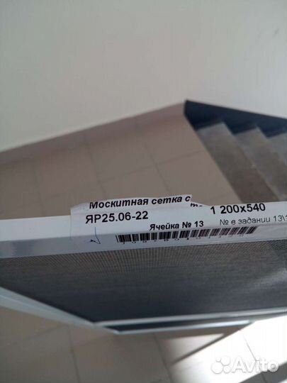 Москитные сетки