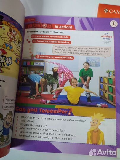 Новый Power Up 3