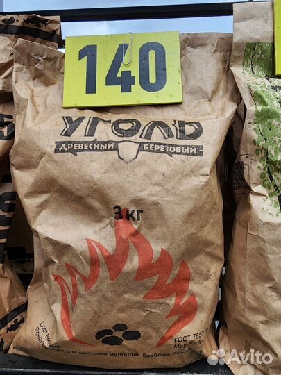 Древесный уголь оптом