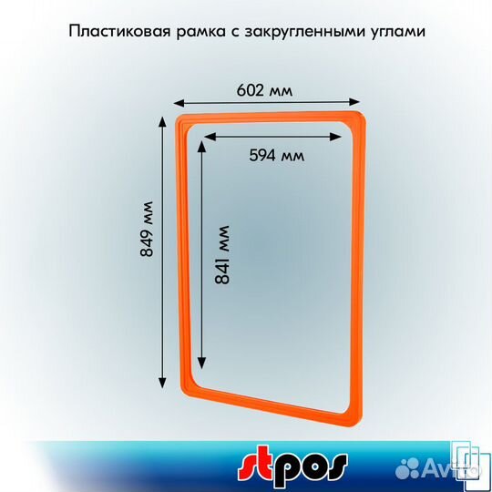 3 рамки A1 PF-A1 пласт оранж+карман-протект прозр