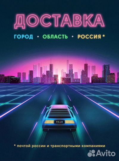 PS3 Праздник спорта