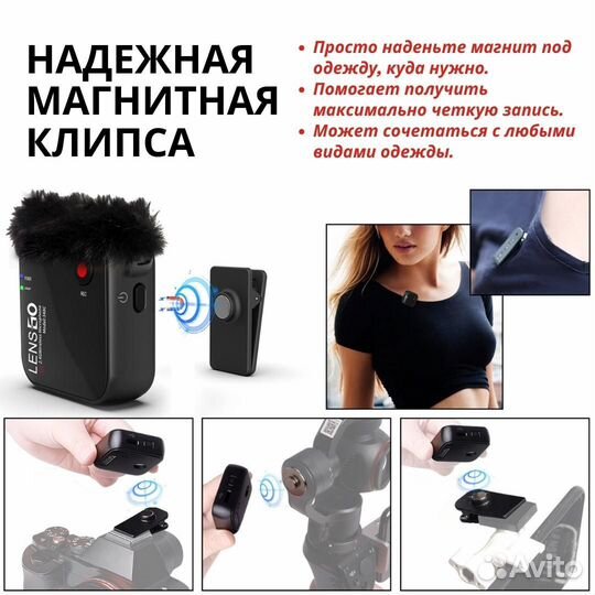 Петличный беспроводной микрофон lensgo 348С 1v2