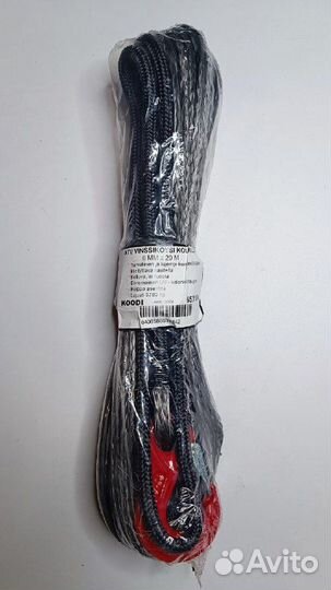 Трос для лебедки квадроцикла