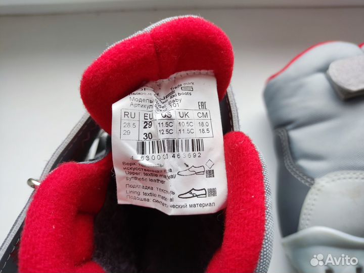 Лыжные ботинки NNN 29-30 Spine baby мод.101 серые