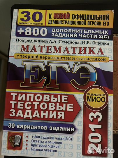 Книги для подготовки к ОГЭ и ЕГЭ