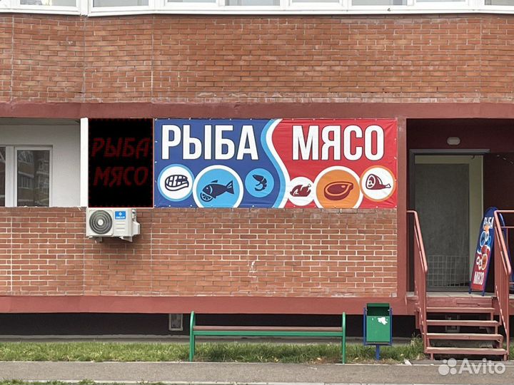 Штендер рекламный бу