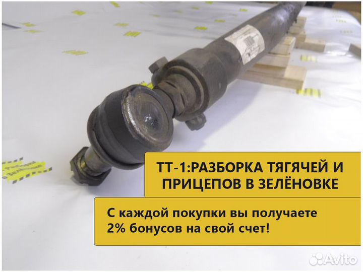 Тяга рулевая поперечная MAN TGA18.440 M 2729