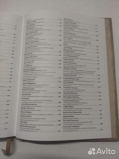 100 великих женщин. Подарочная книга