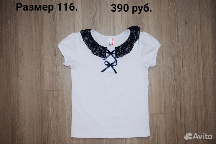 Блузка новая