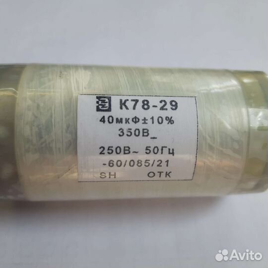 Конденсатор К78-29