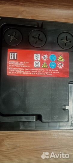 Аккумулятор 62 ah новый