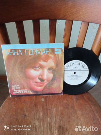 Грампластинки СССР