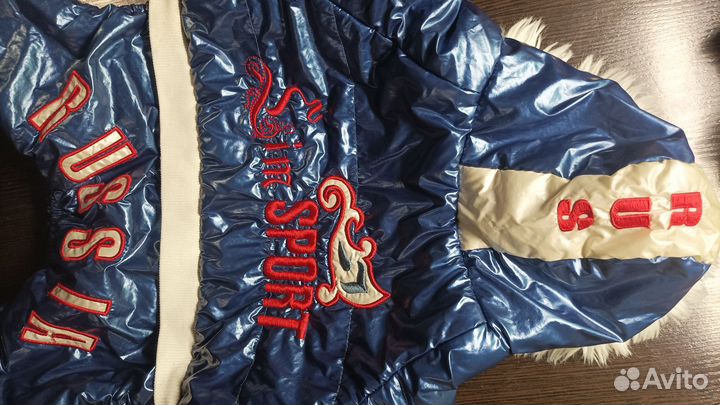 Зимний комбез для небольшой собаки