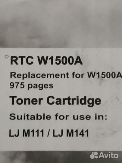 Катриджи для принтера hp w1500A