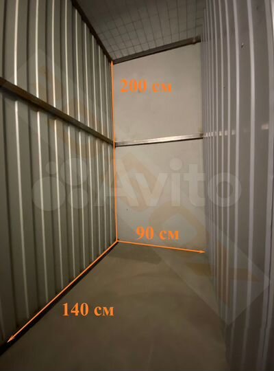 Аренда бокса (ячейки, кладовки)