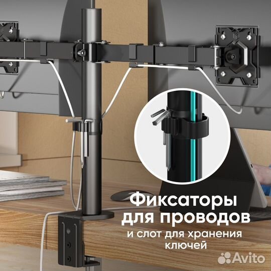 Кронштейн на 2 монитора Onkron D221E