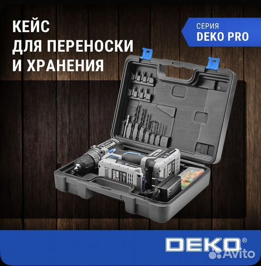 Дрель-шуруповерт бесщеточная deko Sharker 20V