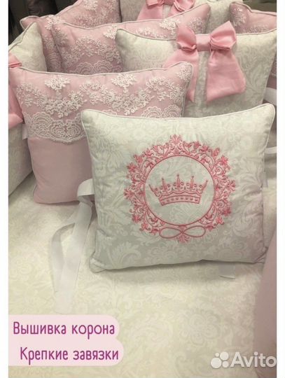 Комплект в кроватку