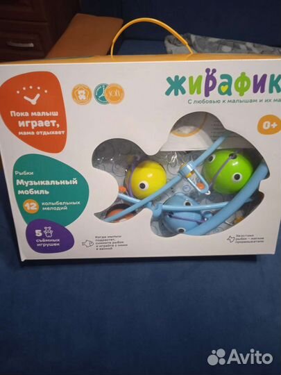 Музыкальный мобиль