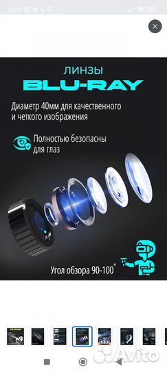Очки виртуальной реальности 3D