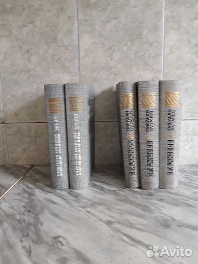 Собрание сочинений