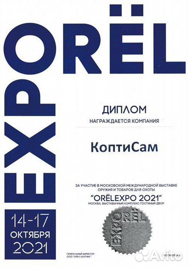 Коптильни для бизнеса от производителя