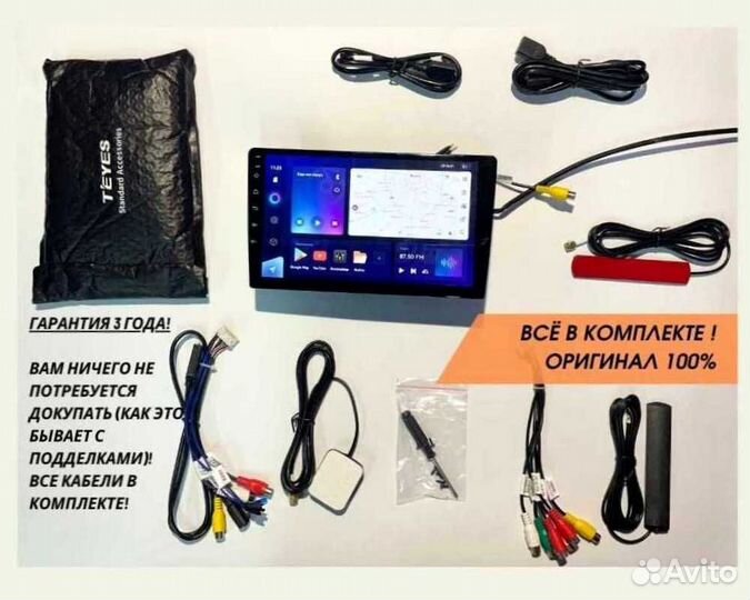 Магнитола на андройде Teyes 6/128