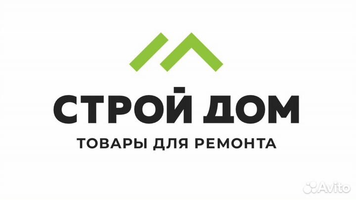 Продавец консультант в строительный магазин