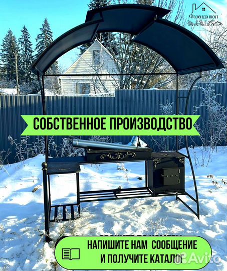 Мангал угловой