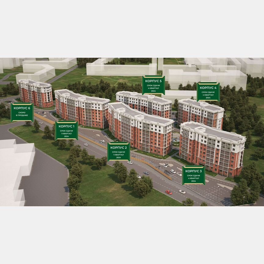 2-к. квартира, 68,3 м², 5/8 эт.