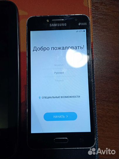 Планшет и телефон Samsung