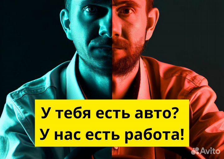 Подключай свой автомобиль к Яндекс Go