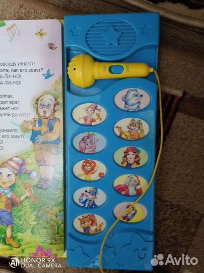 Детские музыкальные книжки