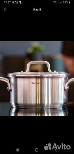 Кастрюля Тефаль новая