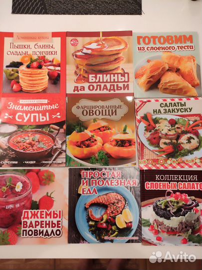 Очень много книг на доставке