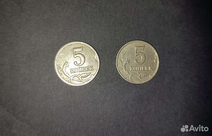 Монеты 5 копеек коллекционные