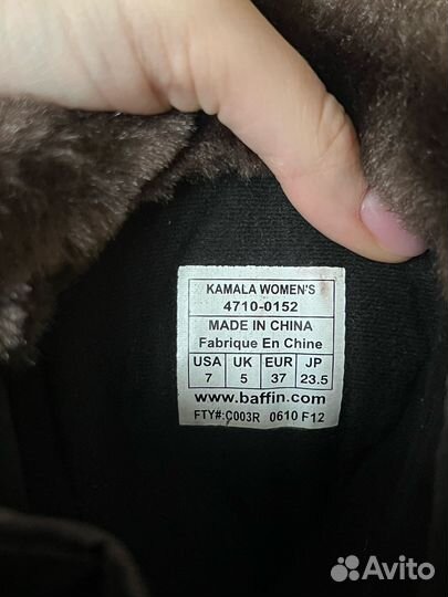 Сапоги Baffin Kamala (женские)