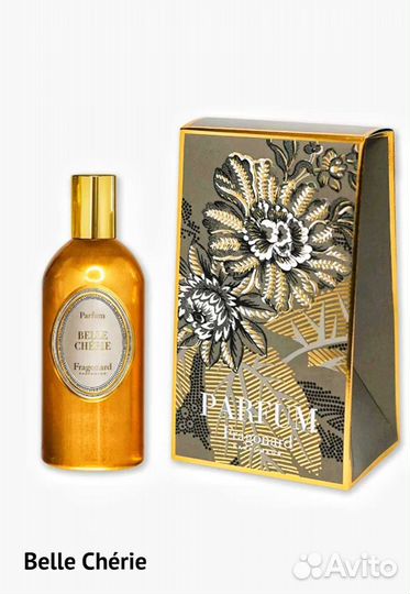 Эксклюзивные духи Belle Sherie Fragonard