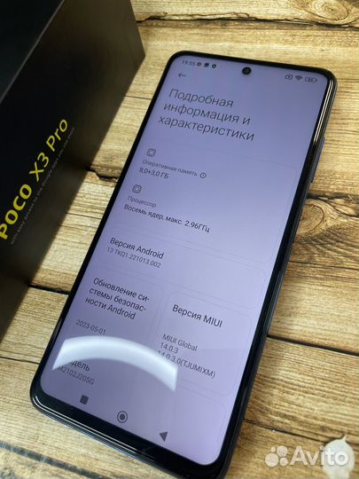 Xiaomi Poco X3 Pro, 8/256 ГБ