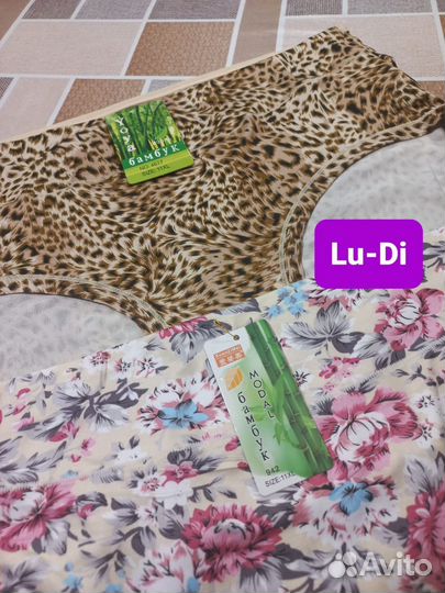 Трусы женские 2 шт. набор 58-60 размер, бамбук