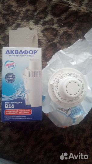 Фильтр для воды аквафор