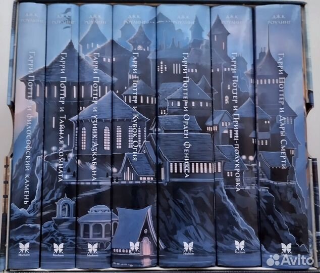 Гарри Поттер. Подарочный комплект из 7 книг