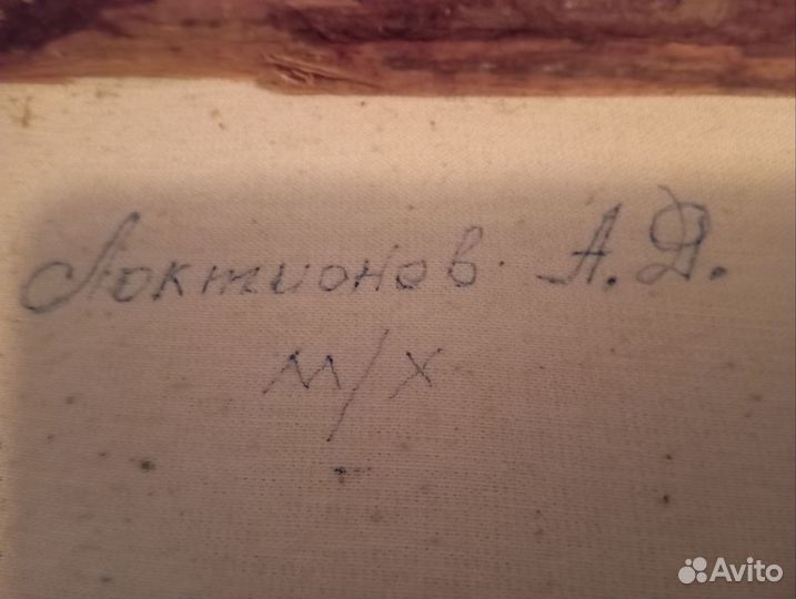 Картина маслом на холсте пейзаж большая