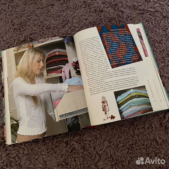 Книга о стиле от Ксении Собчак