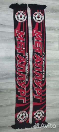 Шарф Металлург